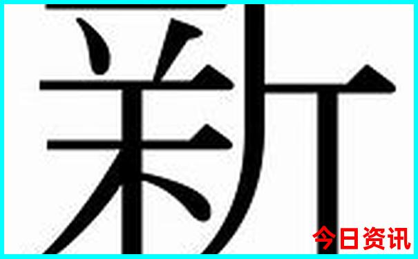 qq怎么查找以前删掉的好友